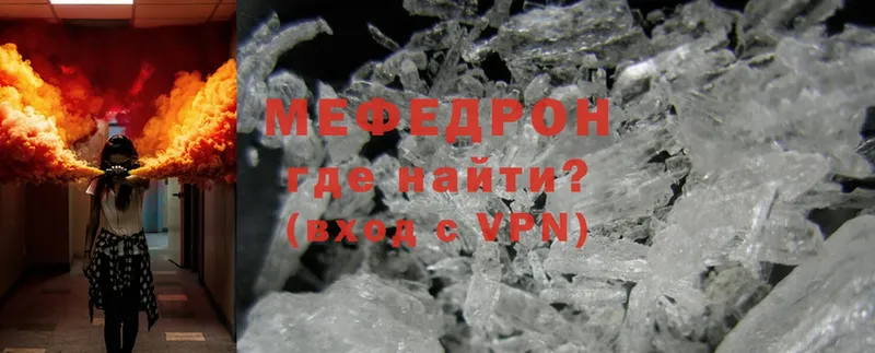 Наркошоп Николаевск-на-Амуре Гашиш  hydra как войти  COCAIN  АМФЕТАМИН  Мефедрон  Конопля 