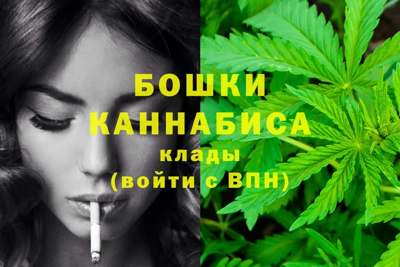 гидра как войти  Николаевск-на-Амуре  Шишки марихуана THC 21% 